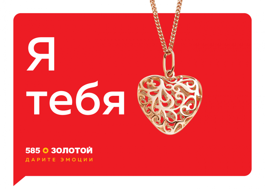 Золото 585 Вайлдберриз